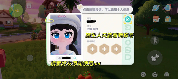 心动小镇官方版
