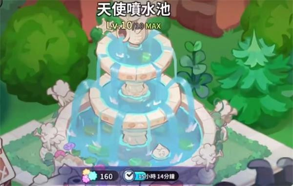 升级攻略截图3