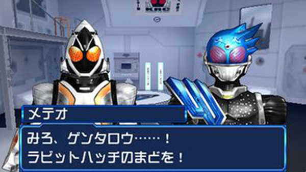 完全假面骑士骑士世代2psp版截图2