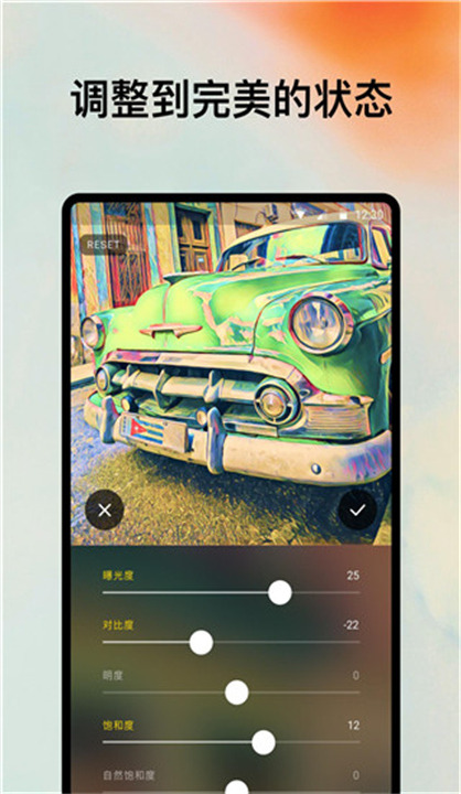 prisma截图2