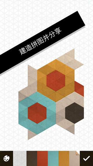 神之折纸2中文版截图3