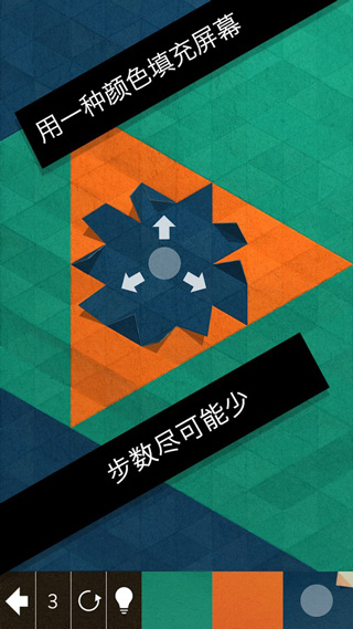 神之折纸2中文版截图2