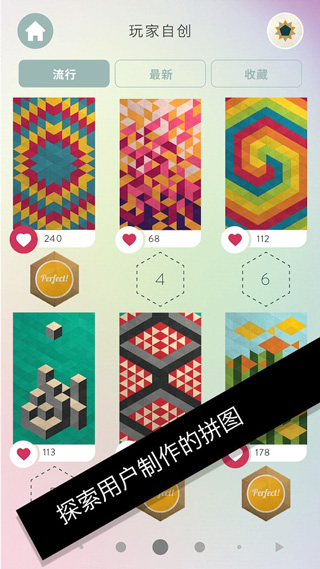 神之折纸2中文版截图1