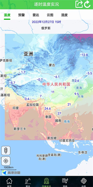卫星云图截图4