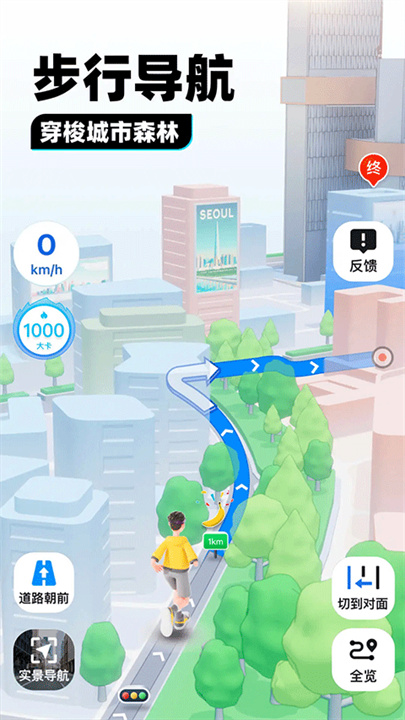 soso地图截图4