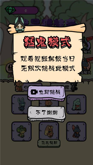 我是猎梦者截图2