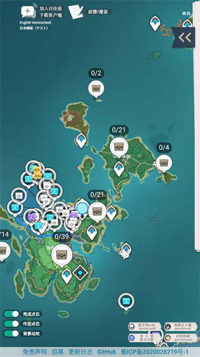 空荧酒馆地图截图4