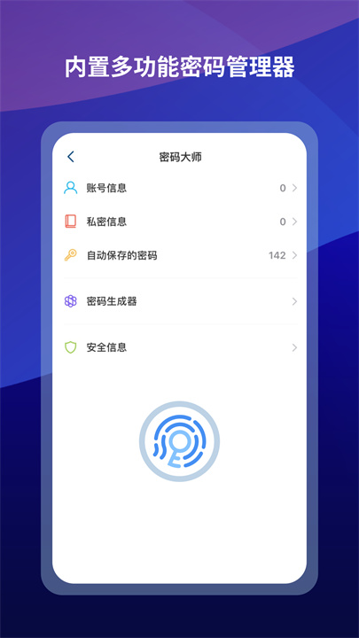 遨游浏览器手机版截图1