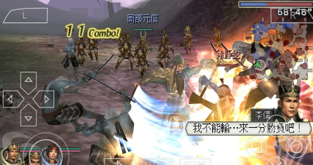 无双大蛇魔王再临增值版截图3