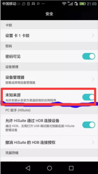 Flash播放器