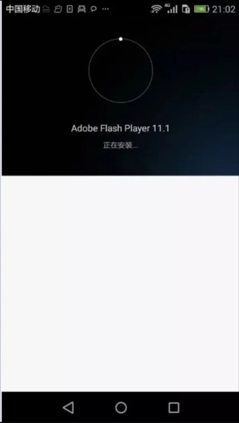 Flash播放器