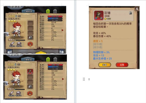 奇境小镇