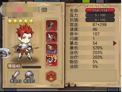 奇境小镇