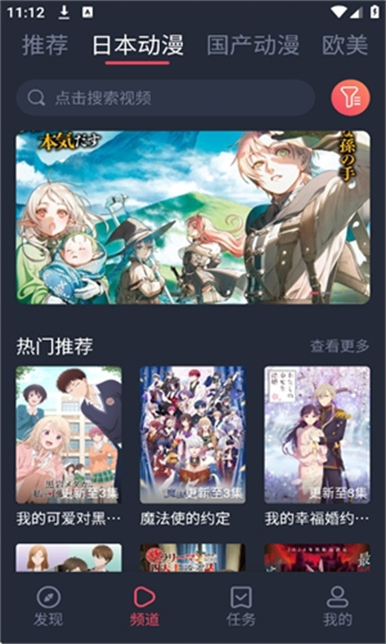 c哩截图4