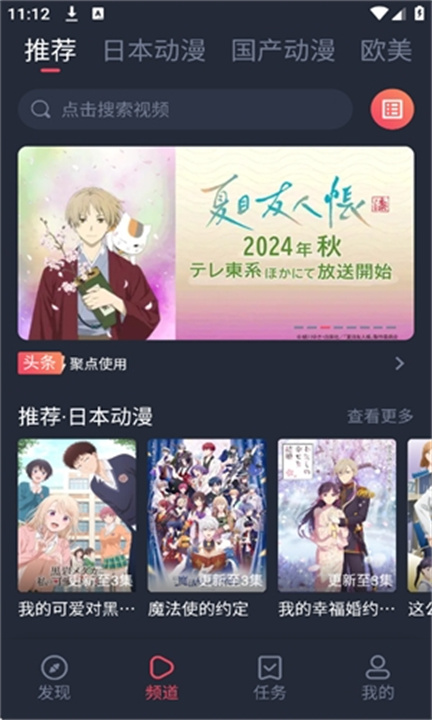 c哩截图1