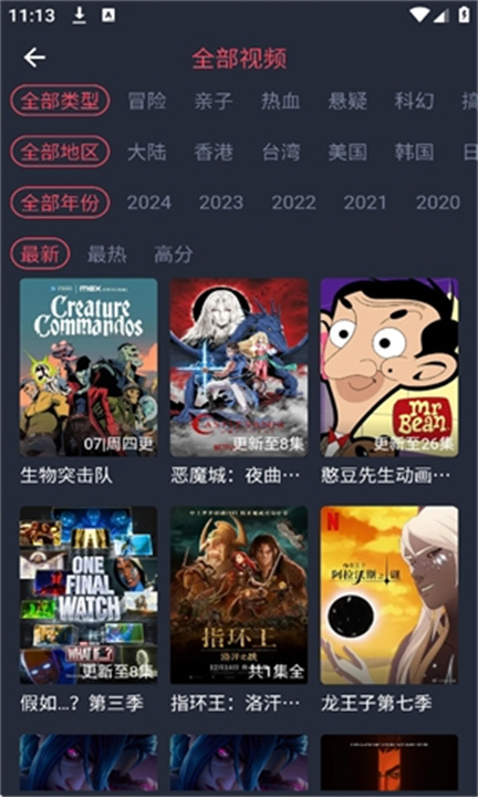 c哩截图2
