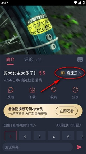 c哩