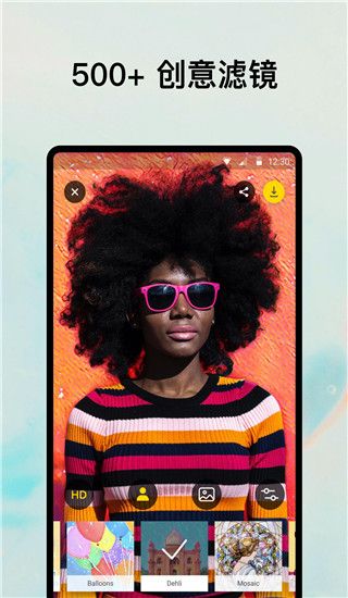 prisma手机版截图2