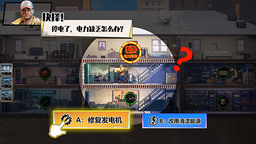 曙光防线国际服截图2