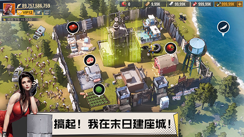 曙光防线国际服截图3