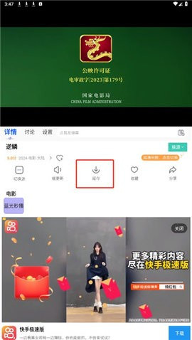 水牛影院 1.7.5 官方版