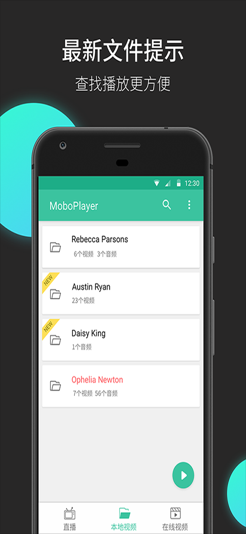 moboplayer播放器截图1