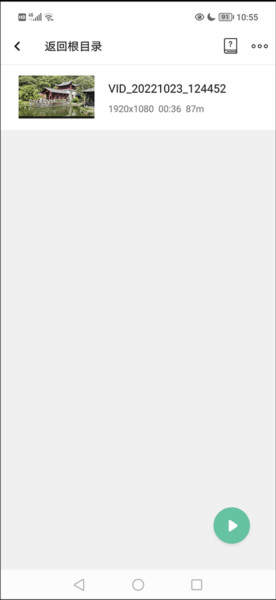 MoboPlayer如何载入字幕2