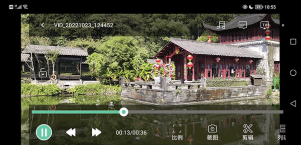 MoboPlayer如何制作GIF图片3