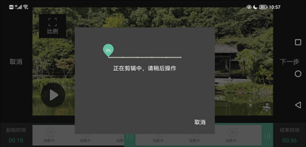 MoboPlayer如何制作GIF图片7
