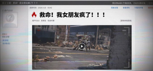 曙光防线手游国际版绝密档案1