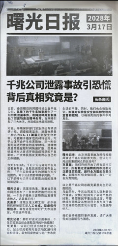 曙光防线手游国际版绝密档案2