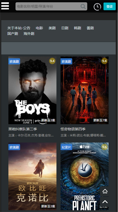 厂长资源截图1