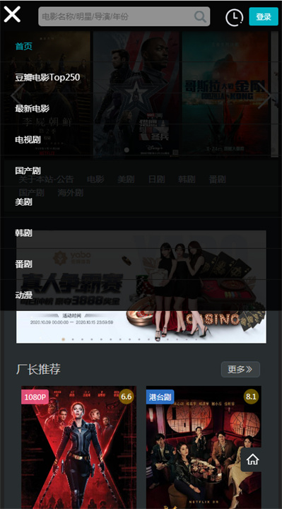 厂长资源截图4