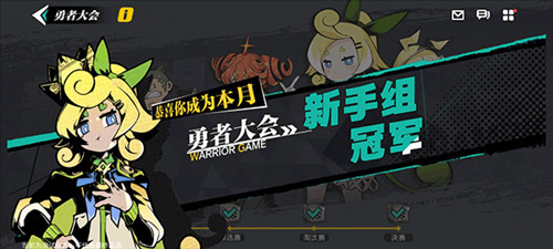 赛尔计划