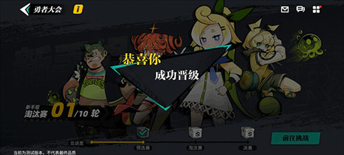 赛尔计划