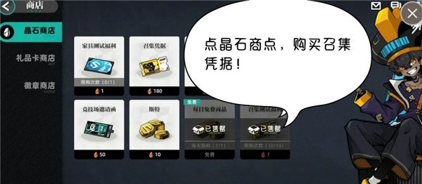 赛尔计划