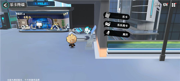 赛尔计划