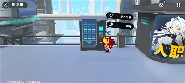 赛尔计划
