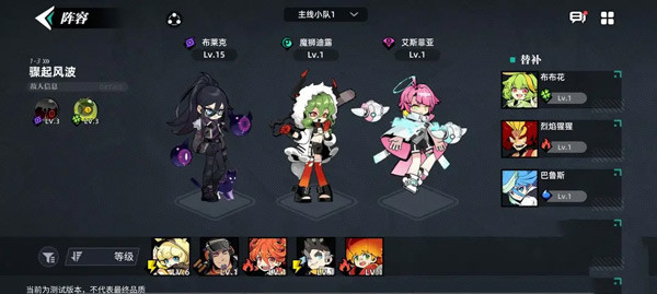 赛尔计划官方正版游戏截图9