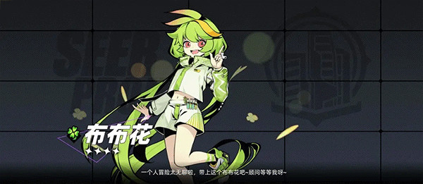 赛尔计划官方正版游戏截图3