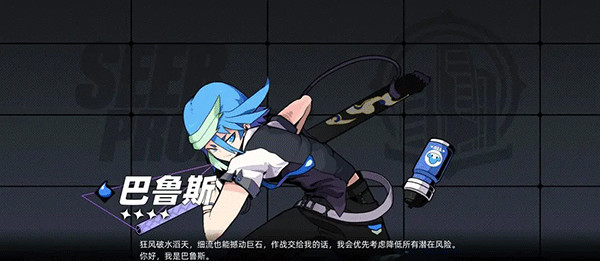 赛尔计划官方正版游戏截图4