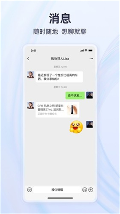 有趣世界截图3