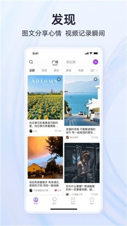 有趣世界截图1