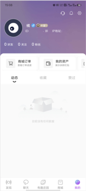 有趣世界