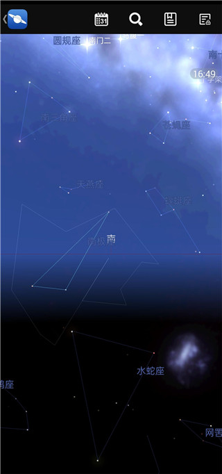 星图官方版截图2