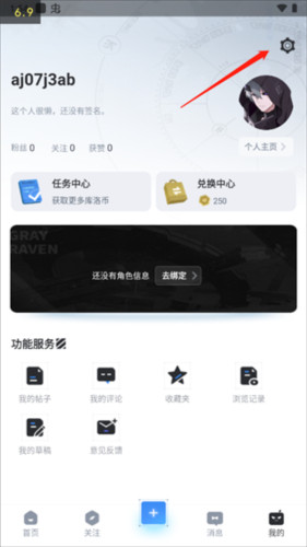 库街区