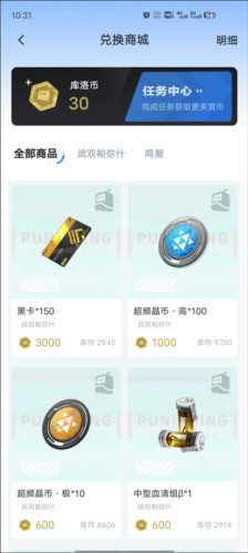 库街区