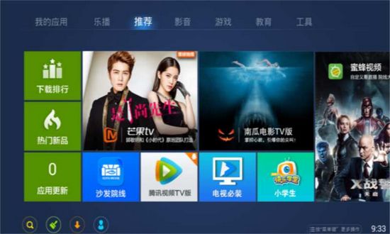 奇珀市场电视版截图2