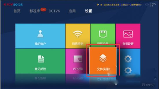 奇珀市场电视版1
