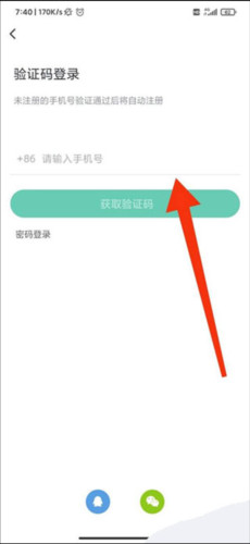 咪咕快游